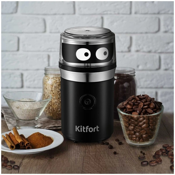 Кофемолка Kitfort KT-799 (3 в 1)